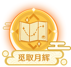 66是个狗采集到UI图标