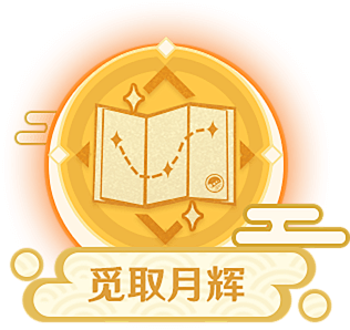 《原神》1周年-官方网站
