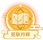 《原神》1周年-官方网站