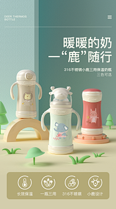 ✿静静的妮子啊✿采集到母婴/玩具用品