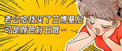 凡尔赛文学趣味漫画公众号首图