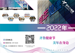 A4yoswnF采集到作品