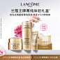 店内搜索页-Lancome兰蔻官方旗舰店-天猫Tmall.com _主图，主图标_T2021515 #率叶插件，让花瓣网更好用_http://ly.jiuxihuan.net/?yqr=15199178#