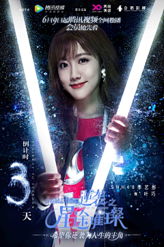 covenanter采集到小偶像李发卡