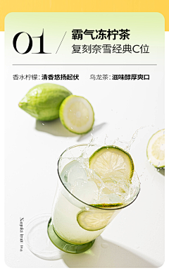 东墙罗敷采集到配色