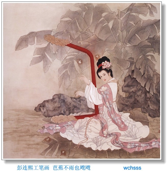 采集