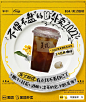 ◉◉【微信公众号：xinwei-1991】⇦了解更多。◉◉  微博@辛未设计    整理分享  。微信海报设计排版设计视觉高级海报设计文字排版设计品牌设计师logo设计师字体设计师海报版式设计字体海报设计 (2457).jpg
