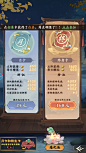自创武林 