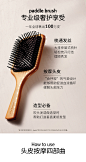 【双11预售】Aveda艾梵达气垫按摩梳 头皮护理造型便携气囊木梳子-tmall.hk天猫国际