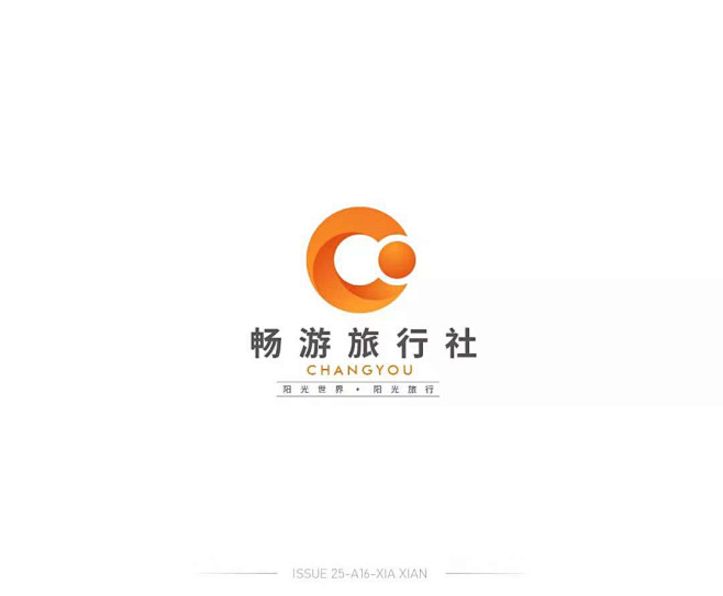 旅行社 几何 c 地球 环球