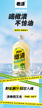 HOHO每日橄清茉莉花滇橄榄汁330ml*12瓶装油柑汁油甘余甘果汁饮品-淘宝网