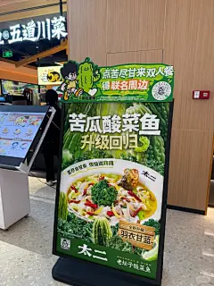 苦瓜酸菜鱼？？？？ - 小红书