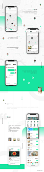 植物类APP概念设计UI DESGIN_林康_68Design-4