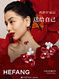 @HEFANG_Jewelry 的个人主页 - 微博