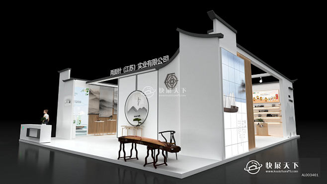 快展天下-展览模型共享平台,展览模型,快...