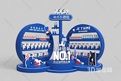 西贝假半仙采集到陈列