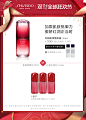 【双11加购】资生堂傲娇精华 红妍肌活精华露 红腰子精华-tmall.com天猫