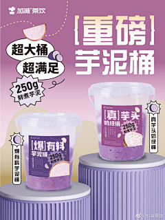 孑桵采集到贴纸