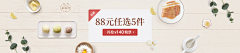 Eternalpig采集到Banner图
