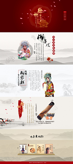 香烟爱上米老鼠采集到艺术库