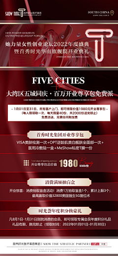 樱桃设计素材采集到版式构图
