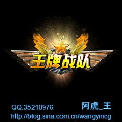 或言炎炎采集到游戏名称 称号