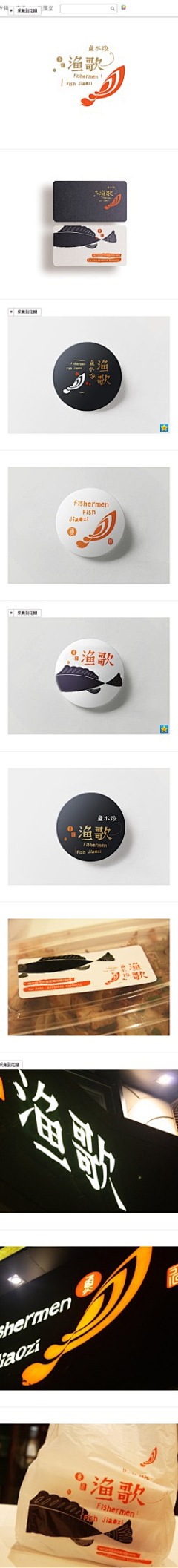 pennymymy采集到UI设计