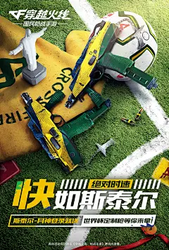 WISEMIND - CF年度项目整理_深圳市玖作文化传播有限公司_【68Design】