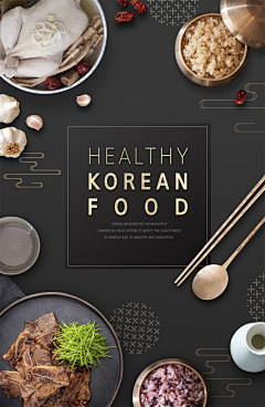 ╮仅有的依赖丶采集到食品