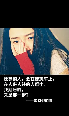 文字控、文字图片、文字美图、唯美图片、小清新美图、小清新插画、文字图、李宫俊、文字控、文字图片、文字排版、文字设计、文字壁纸、唯美文字