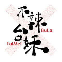 ZHOUYUZHE采集到ZYZ-VI/UI/LOGO