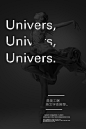 一款英文黑体。名字：Univers
