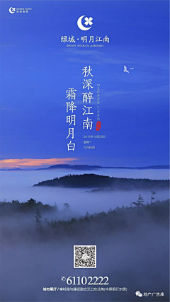 CCCui~采集到节气（微信）