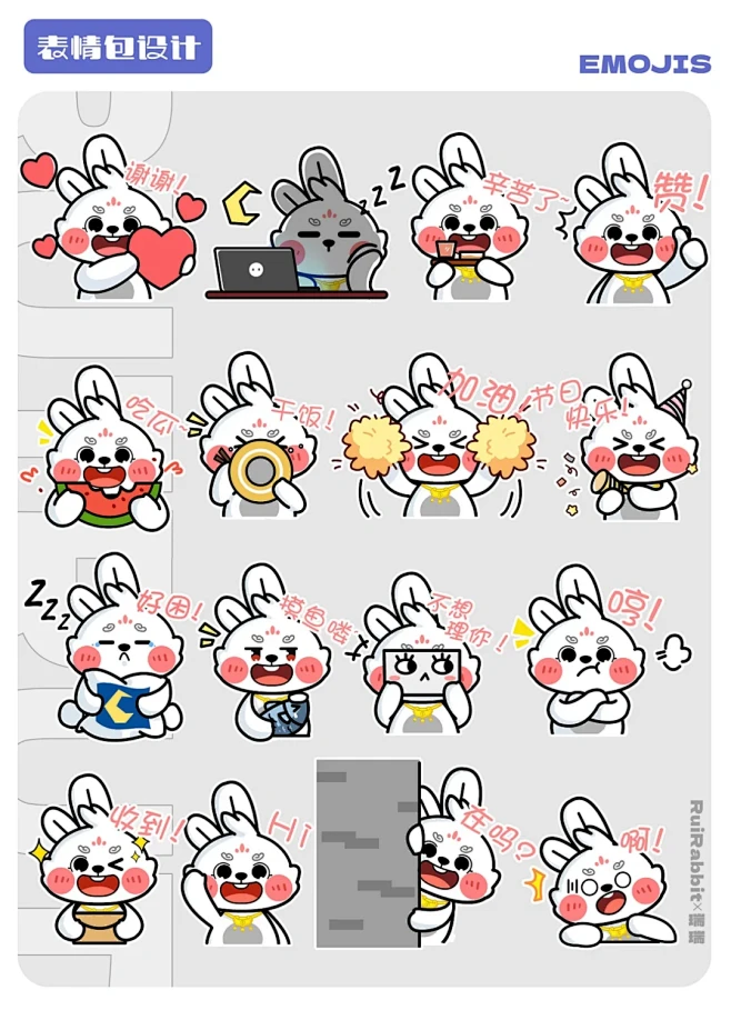 瑞兔吉祥 | 潮玩卡通潮流兔子IP形象设...