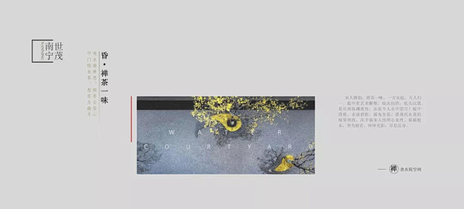 FM设计