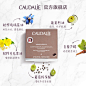 Caudalie欧缇丽葡萄籽白藜芦醇美肌胶囊30粒/盒-tmall.hk天猫国际