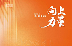 Paulina5925采集到创意