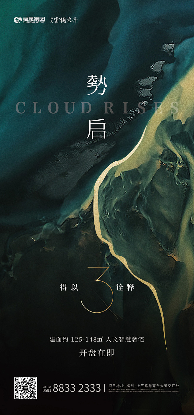 ForEnzo祖，地产，广告，营销，策划...