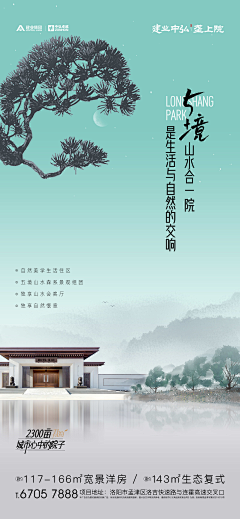 匣子panda采集到匣子panda的原创画板