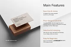 30款时尚名片卡片明信片文具Logo设计作品贴PS样机素材场景展示模板 Business Cards Mockups Pack