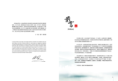 赵等采集到传播