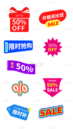 陈以_kk采集到免扣素材