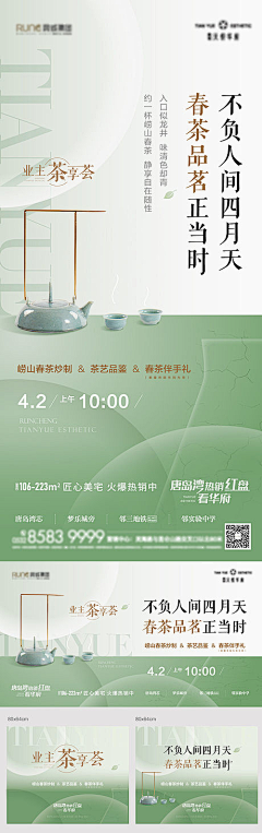 nU4AVdgB采集到封面/海报