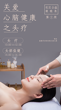 一点到家采集到娴雅到家