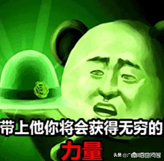 白方迟采集到你干脆笑死我算了
