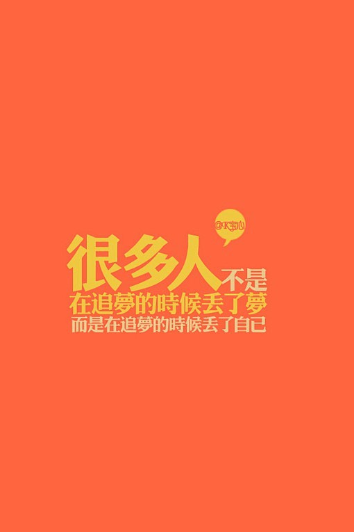 纯色背景纯文字的伤感情绪类小清新文字图片...