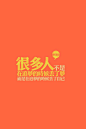 纯色背景纯文字的伤感情绪类小清新文字图片，有没有戳中你的内心呢，送给多愁善感的你