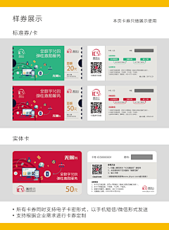 拉莫小野采集到工作-商务及展会