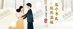 手机壁纸 【酷图网】手机壁纸,卡通壁画,手绘卡通封面,唯美壁画,漫画手绘,创意装饰画,客厅壁画,漫画插画,日记本封面,北欧挂画,手绘素材,可爱装饰画,创意插画,欧式装饰画,儿童房挂画,手绘元素,漫画素材,水彩画,可爱漫画,大自然油画
