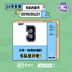 song71采集到D电商（数字）